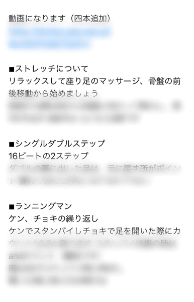 個人からグループまで 出張ダンスレッスン ダンスインストラクター派遣 プライベートダンススクール PRIVATE RECNAD |ダンスレッスンアイソレーション・ステップ練習・ダンスサークルRECNAD