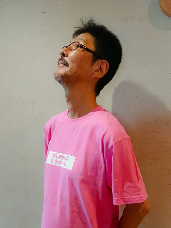 member