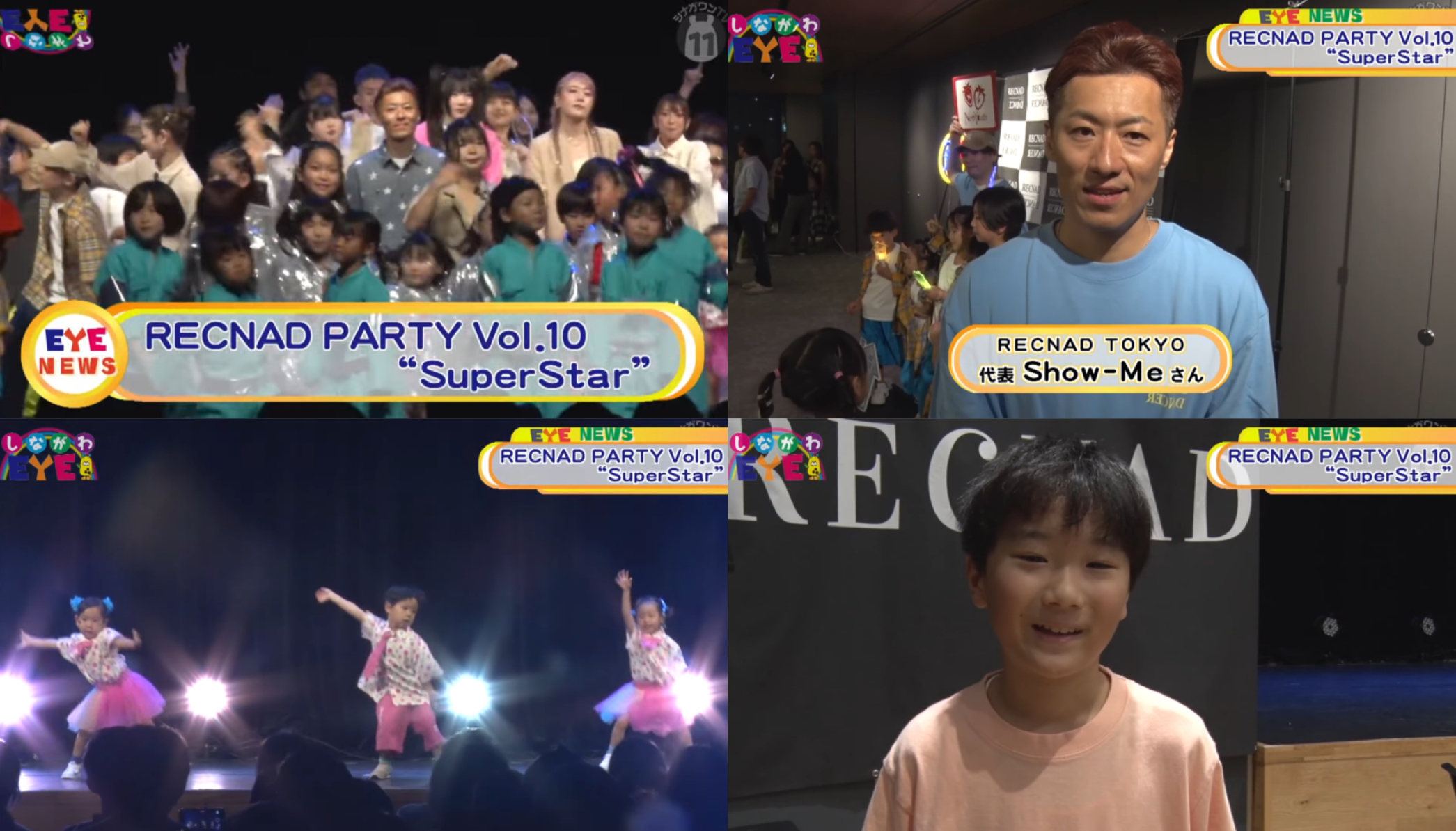 ケーブルテレビ品川出演 |「全年齢対象 | 親子でも参加できる 」ダンススクール | 品川区大崎 ダンスサロンレクナッド