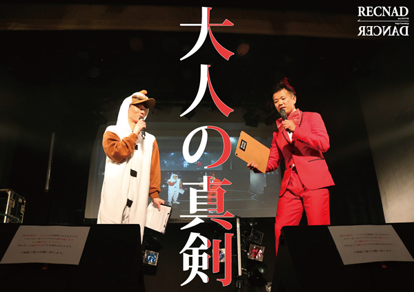4.「事務手続き一切無し」ポイント・学割もあり