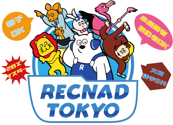 ダンスサロンRECNAD 品川区、大崎、五反田の初心者専用ダンススクール