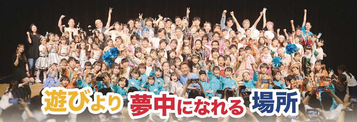 RECNADとダンススクールとの違い