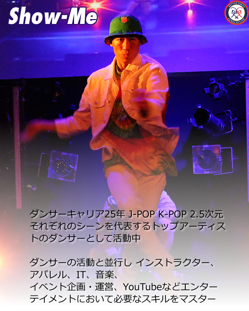 プライベートダンススクール RECNAD ダンスインストラクター Show-Me