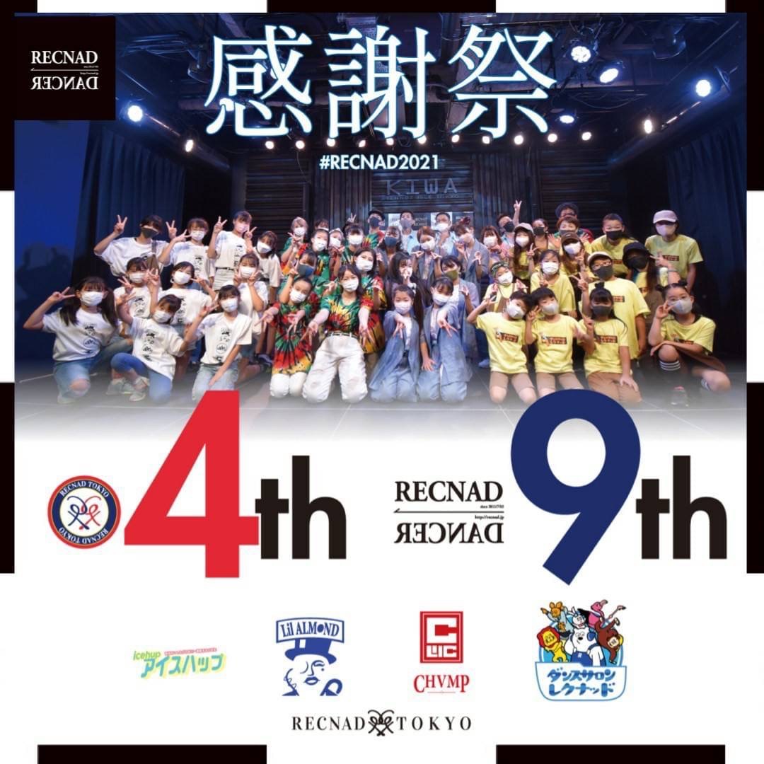 RECNAD TOKYO 4th 感謝祭主催