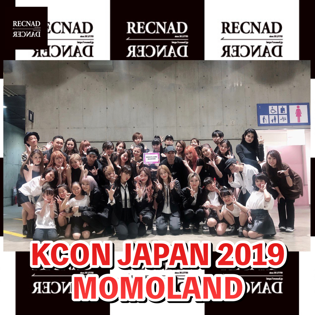 KCON 2019 JAPAN 出演