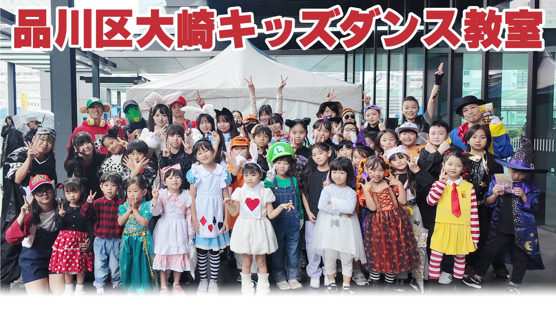 元気な子どもたちと先生の写真